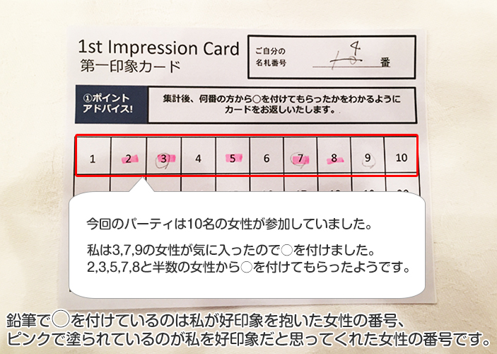 impression2